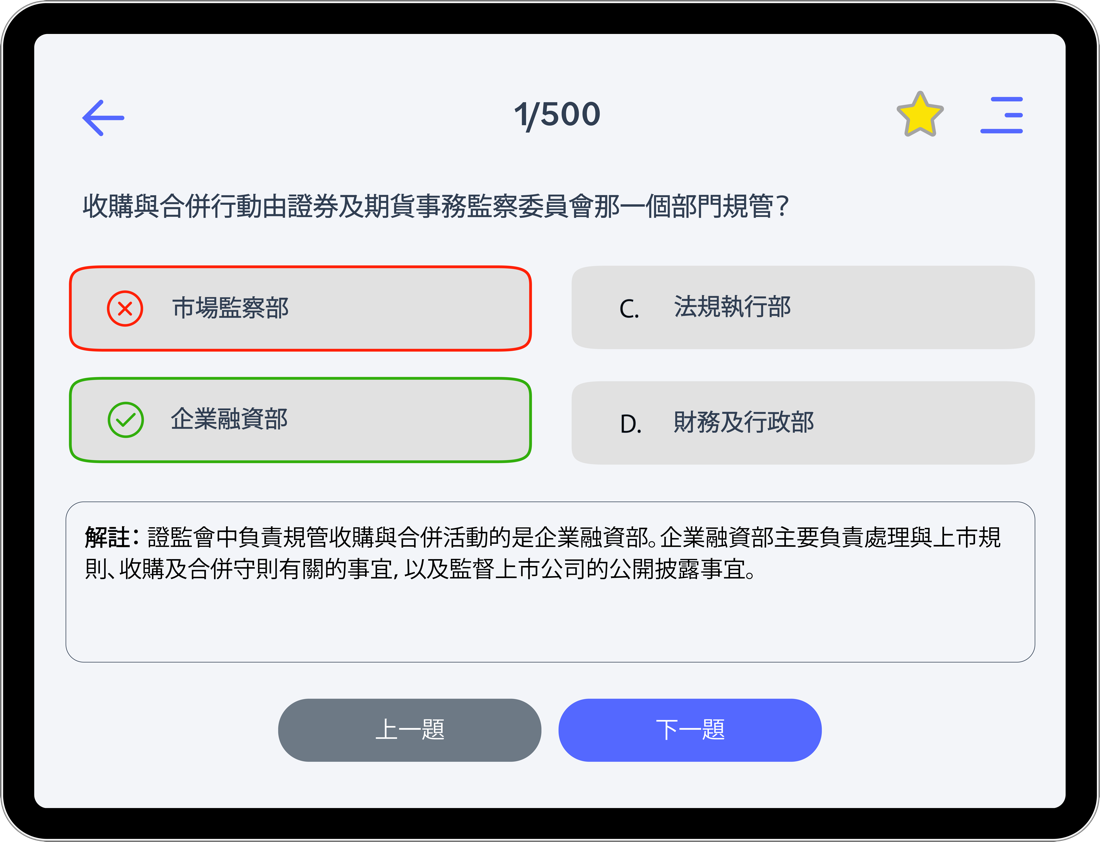 ipad.png